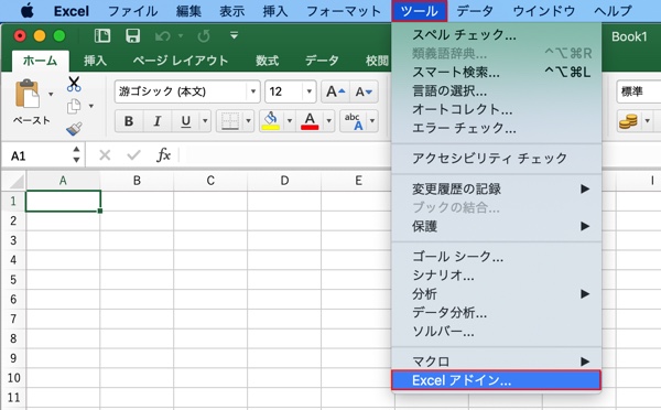 Macでのエクセルソルバーの使い方 Excel For Mac2016 エビワークス