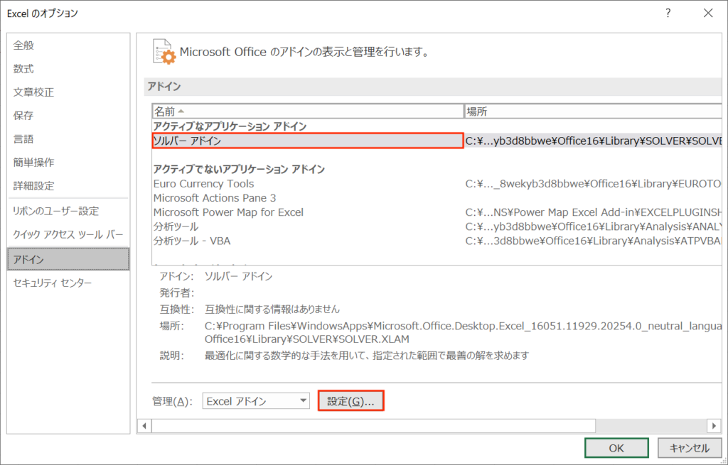 download solver for excel mac 2011