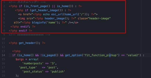Lion Mediaにカスタムヘッダー画像を入れてみた Wordpress エビワークス